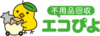 不用品回収エコぴよ